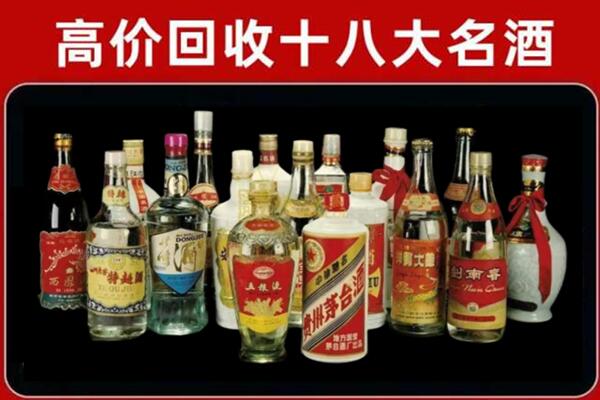 田家庵回收铁盖茅台酒